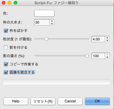 Gimp ギンプ で画像加工 境界線をぼかす方法 主婦もママも私も諦めない起業 Gimp ギンプ で画像加工 境界線をぼかす方法 主婦もママも私も諦めない起業